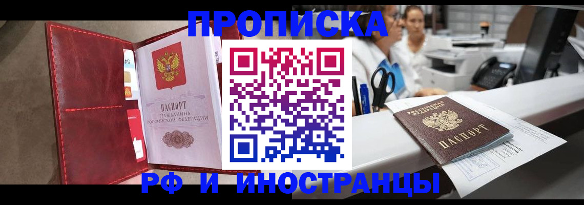 миграционный учет в Немане